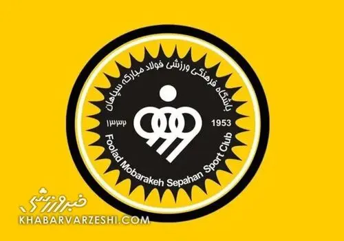 آخرین خبر از پرسپولیس و بیرانوند