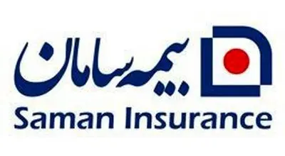 اقدام مهم بیمه سامان در همراهی با خسارت دیدگان از حوادث جاری