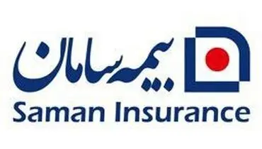 اقدام مهم بیمه سامان در همراهی با خسارت دیدگان از حوادث جاری