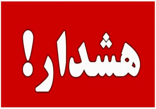 تصاویری از وزش باد شدید در آرژانتین +ویدئو