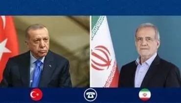 گفتگوی تلفنی اردوغان با پزشکیان درباره مذاکرات ایران-آمریکا