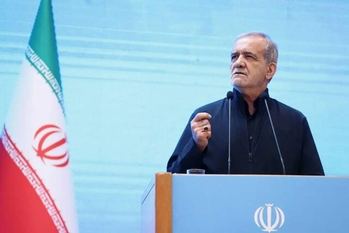 پیام قاطع پزشکیان در سازمان ملل به گوش جهان رسید