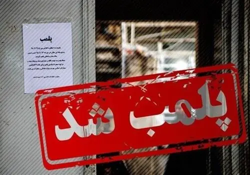 توضیح کافه لمیز تهران درباره لیوان‌های جنجالی 