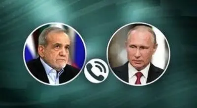 تاکید پوتین بر  کاهش سریع تنش در خاورمیانه در تماس تلفنی با پزشکیان