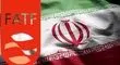 FATF ایران را از لیست سیاه خارج نکرد