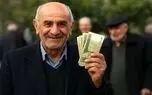 زمان پرداخت مطالبات اردیبهشت بازنشستگان مشخص شد