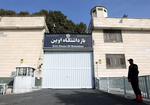 خداحافظی با زندان اوین؟