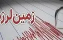 چرا زلزله کرج در سایت زمین‌شناسی آمریکا ثبت نشد؟