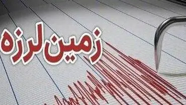 چرا زلزله کرج در سایت زمین‌شناسی آمریکا ثبت نشد؟