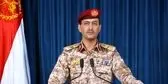  حمله پر قدرت یمن  به فرودگاه بن گوریون 