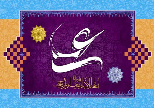 واریزی دولت در آستانه عید غدیر ۱۴۰۴ / رقم واریزی مشخص شد