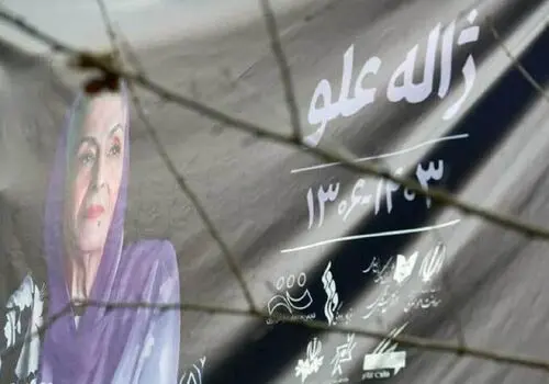مراسم عروسی «محسن افشانی و سویل تیانی»؛ سال 98/عکس