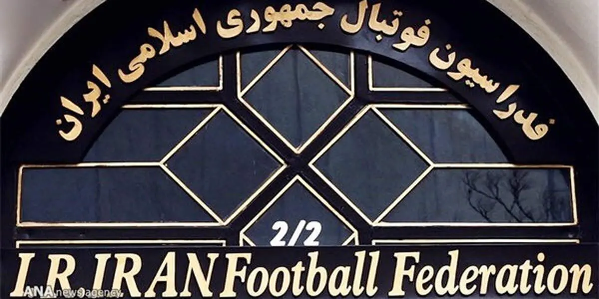 پرسپولیس در پرونده بیفوما برنده شد؛ استقلال خوزستان ۲۲۰ هزار دلار جریمه شد