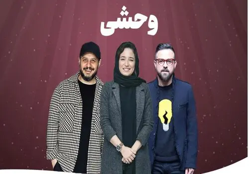 مراحل گریم سخت جواد عزتی در قسمت آخر فصل اول وحشی