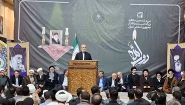 حضور پزشکیان در مراسم بزرگداشت سالگرد امام خمینی (ره)