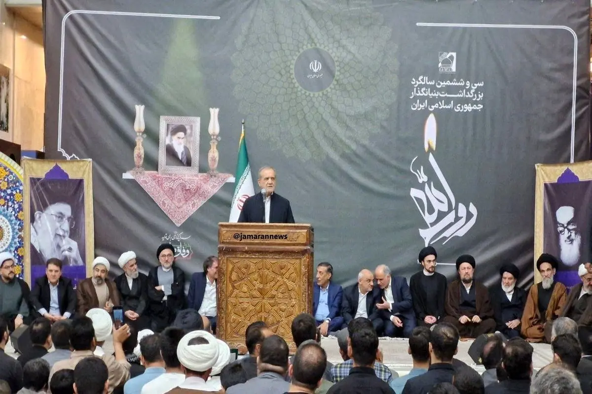حضور پزشکیان در مراسم بزرگداشت سالگرد امام خمینی (ره)