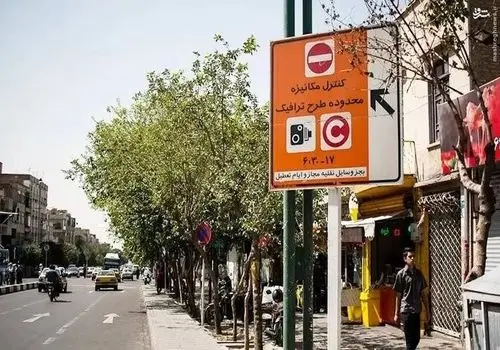 موافقت پلیس با لغو طرح ترافیک در روزهای تعطیل