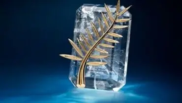 نخل طلا کن به جعفر پناهی رسید + عکس و فیلم