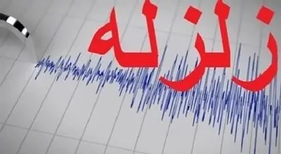 زمین لرزه نسبتا شدید کردستان را لرزاند + جزئیات