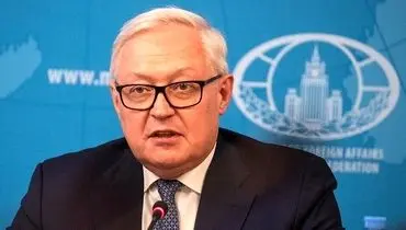 ریابکوف: روسیه در کنار ایران ایستاده است +فیلم