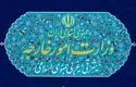 بیانیه وزارت امور خارجه درباره اتهام‌زنی‌های جدید آمریکا و اسراییل علیه ایران

