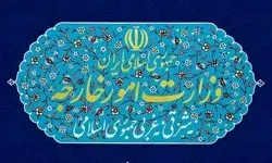 بیانیه وزارت امور خارجه درباره اتهام‌زنی‌های جدید آمریکا و اسراییل علیه ایران

