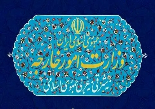 بیانیه وزارت امور خارجه در خصوص تحولات منطقه قفقاز

