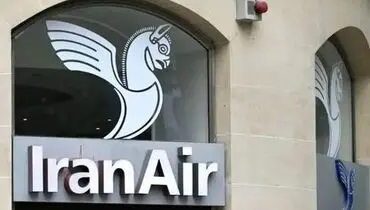 سرپرست جدید ایران ایر منصوب شد