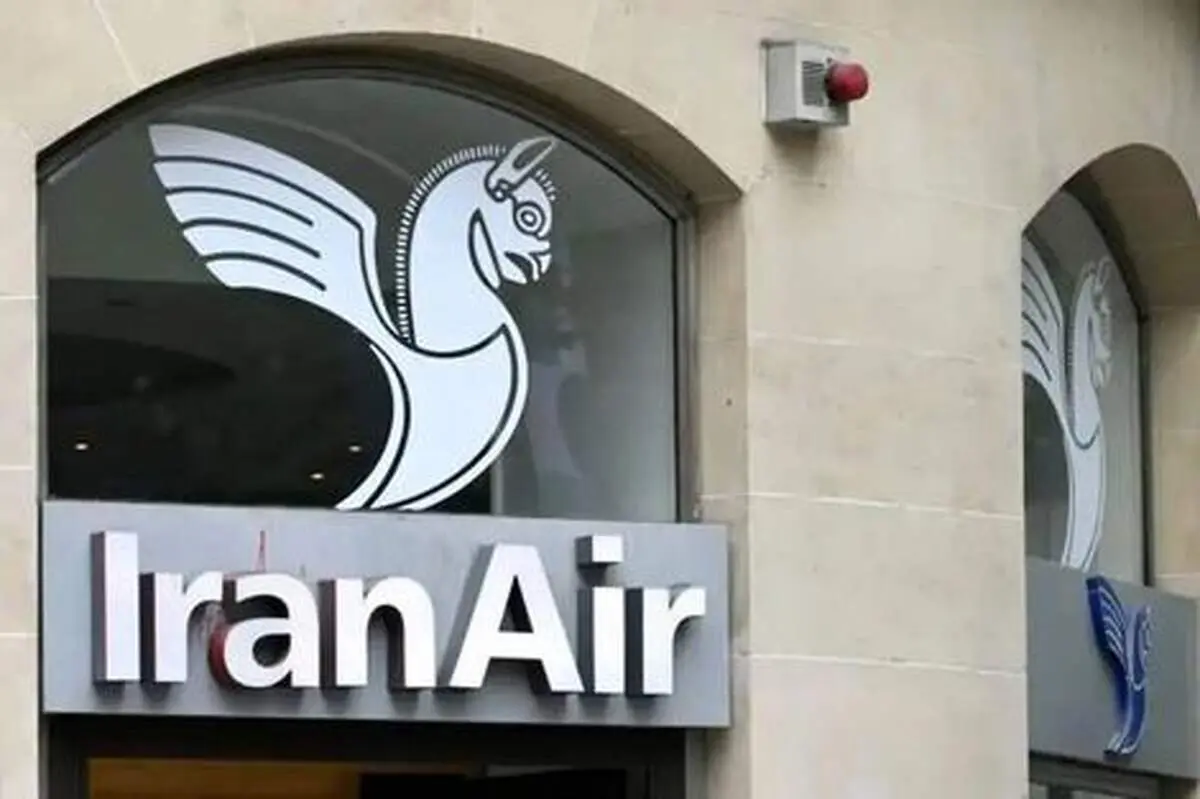 سرپرست جدید ایران ایر منصوب شد