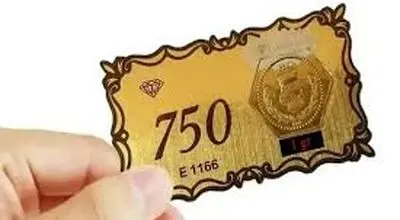 سکه پارسیان ۱.۵ گرمی امروز ۲۱ میلیونی شد