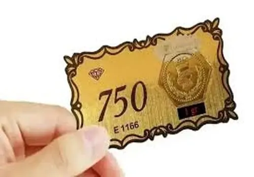 قیمت سکه پارسیان برای امروز جمعه ۵ دی ۱۴۰۴ + جدول