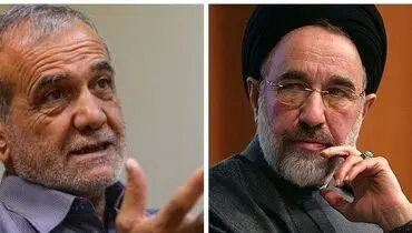آغوش گرم خاتمی برای مسعود پزشکیان+ فیلم
