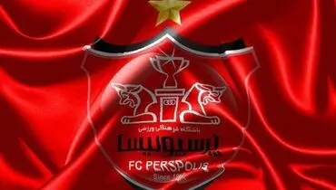 بیانیه باشگاه پرسپولیس علیه فدراسیون فوتبال منتشر شد