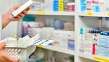 قیمت داروها را استعلام بگیرید/ فروش دارو خارج از نرخ مصوب تخلف است 
