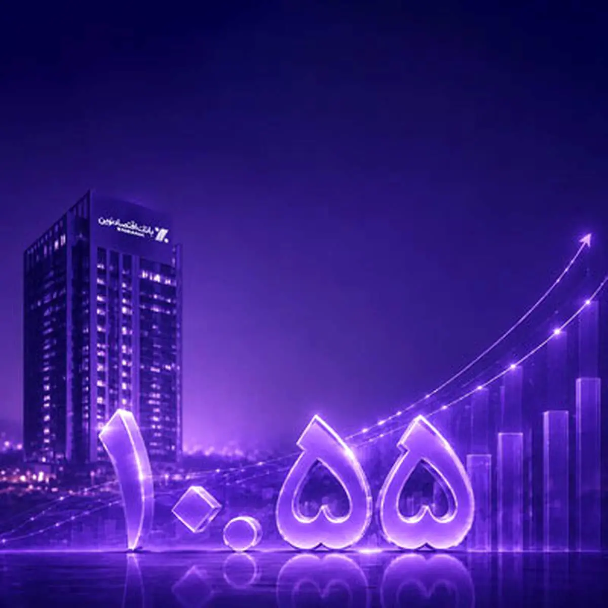 جهش بیسابقه نسبت کفایت سرمایه بانک اقتصادنوین