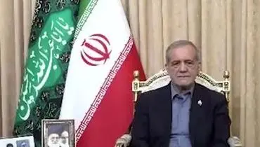 پزشکیان: آمریکا با حمله به تأسیسات هسته‌ای، مذاکره را بی‌معنا کرد