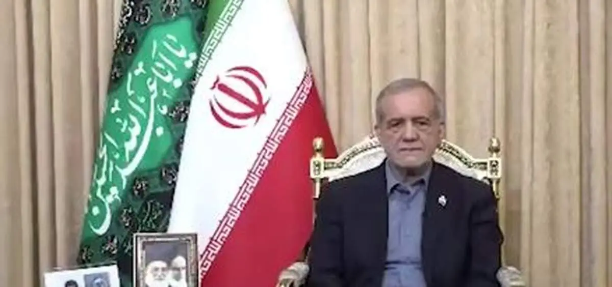 پزشکیان: آمریکا با حمله به تأسیسات هسته‌ای، مذاکره را بی‌معنا کرد