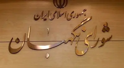 تعرض به جایگاه ولایت فقیه عبور از خط قرمز مردم است