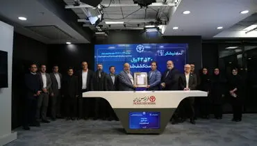 عرضه اولیه بزرگترین هلدینگ نیشکری در فرابورس ایران رقم خورد
