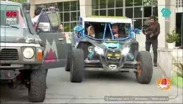 آفرودسواری مجریان برنامه تلویزیونی در حیاط صداوسیما+فیلم