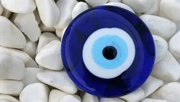 هشدار قرآن در رابطه با چشم زخم