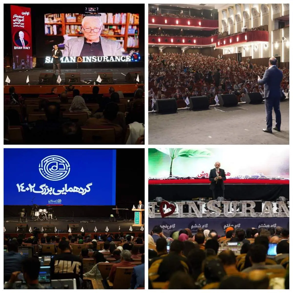 آموزش نمایندگان، برنامه مستمر شرکت بیمه سامان

