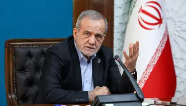 پزشکیان: مسئولین آمریکا خواهان تسلیم ایرانند+ عکس