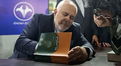 ظریف در نمایشگاه کتاب: دیپلماسی نیاز به صبر دارد