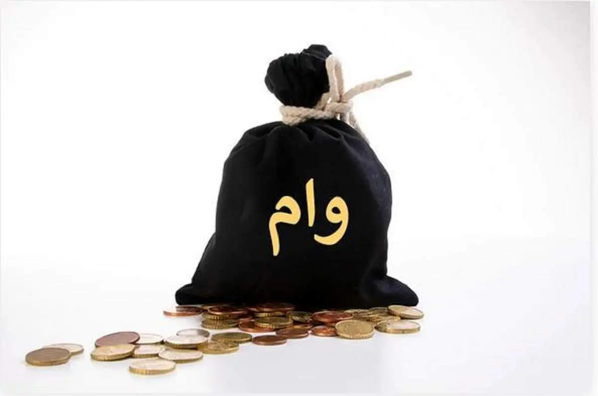 شرایط دریافت وام ازدواج و فرزندآوری تغییر کرد