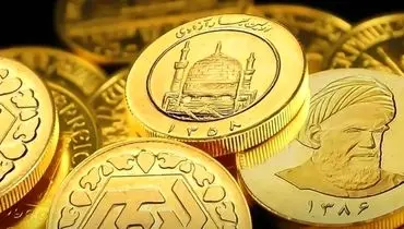 افزایش شدید قیمت طلا و سکه در سوم دی‌ماه