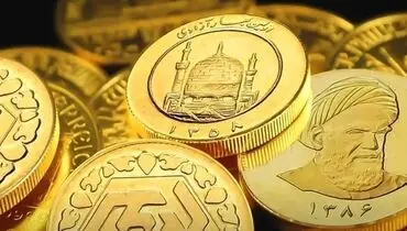 افزایش شدید قیمت طلا و سکه در سوم دی‌ماه