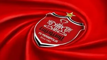 اطلاعیه مهم باشگاه پرسپولیس درباره جذب بازیکنان جدید