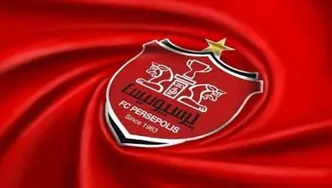 اطلاعیه مهم باشگاه پرسپولیس درباره جذب بازیکنان جدید