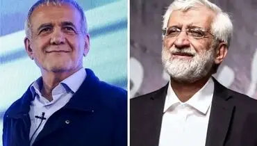 بررسی سبد آرای پزشکیان و جلیلی در مرحله دوم؛ ۳ میلیون رأی بیشتر پزشکیان از کجا آمد؟
